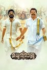 Madhuraraja